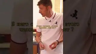 Павел Воля о зависти