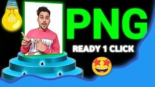 Png Photo Kaise Banaye 🤩 | Png Photo Kaise Banaye Mobile Se
