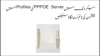 PPPoe - auto disconnect/disable client, auto change profile