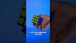 Кубик Рубика. Арт. WB:92387964; OZON:640568876