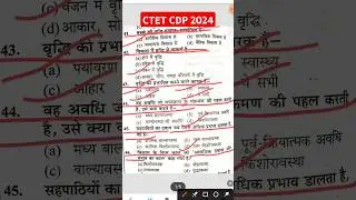 CTET बाल विकास(CDP) 2024/CDP Most importan Question 2024/CTET Exam 2024