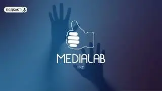 Подкаст: Тыаҕа 💀🌲