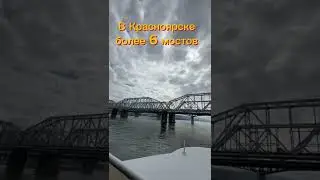 Прогулка на супер Яхте😊река ЕНИСЕЙ