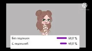 ||АСК||отвечаю на ваши вопросы||•Samiko•||