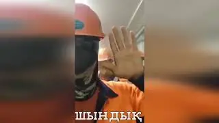 В РФ узбеков, кыргызов разгоняет ОМОН. Турецкая компания обманула рабочих гастербайтеров по зарплате