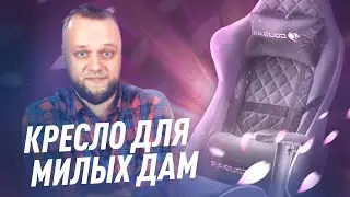 Cougar Armor One Eva | Обзор