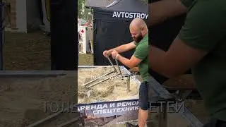 Гениальная разработка... #automobile #shotrs #дальнобойщики