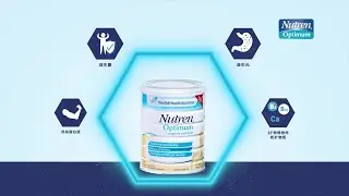 NUTREN OPTIMUM® - Nutritional Drink for Muscle Strength & Gut Health (MAND)