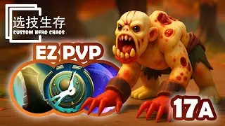 Lifestealer Can Not Lose PVP - Dota 2 Custom Hero Chaos