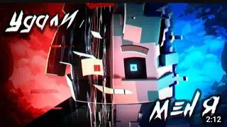 РЕАКЦИЯ на клип бискаса. УДАЛИ МЕНЯ. ➡