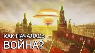 Day R Survival: How did the nuclear war start?
