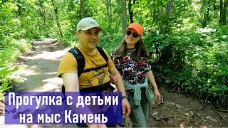 Маршрут для похода с детьми, поход на мыс Камень, п-ов Кондратенко, о. Русский, Приморье