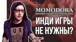 MOMODORA обзор - Нужны ли Инди Игры?