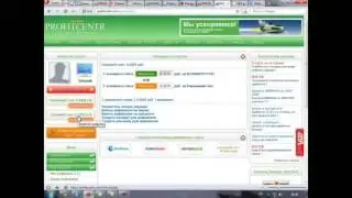 заработок от 100 в сутки