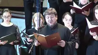 Спаси, Боже,  люди Твоя