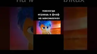скажите что это ещё не жиза  