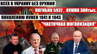 Head of Defense of Ukraine - Russia will close its borders due to a wave of mobilization.
