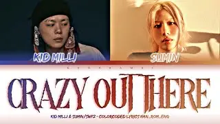 Kid Milli (키드밀리) & SUMIN (수민) - ''CRAZY OUT THERE (Prod. Czaer)'' Lyrics 가사 [日本語字幕] [SWF2/스우파2]