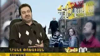 Տաքսի «էլի լավ ա» որ... - Ֆիլմ ֆիլմի մասին / TAXI Eli Lava - Making of the Film