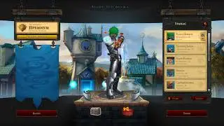Royal Quest | Коваль, Андрюха, Санёк | 4х9,2х2,3х3 в рамках одной осады  | Raiders Аыаsh