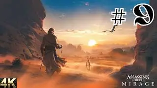 Assassins Creed Mirage | 4K Full Game No Commentary Gameplay | Part Nine