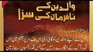 Islamic status / #shorts / Rizq main izafa #islamicstatus#jumma #jumma_mubarak #status #trending