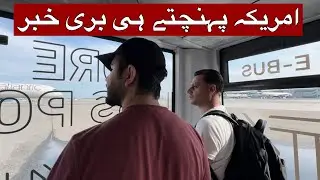UAE to USA | Kabir Khan Afridi