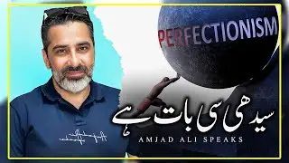 Seedhi si baat hai. | #AmjadAliSpeaks #Business #Reality