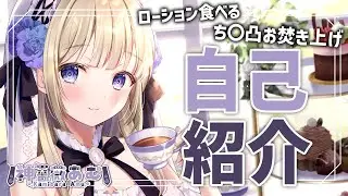 【自己紹介】だいたい30秒でわかる神薔薇あむ【個人勢Vtuber】