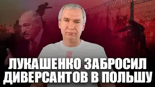 «Я спалю гэты дом»