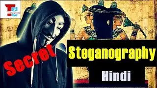 What is Steganography Briefly Explain!!!!!Thanks To Gaurav Sir Make This Video.!!