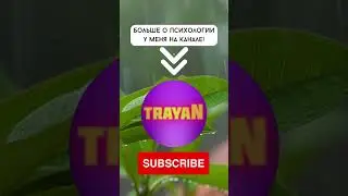 Три причины вашей вашей низкой самооценки 