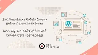 Best Photo Editing Tools for Creating Website & Social Media Images