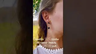 По заказу  в нашу официальную группу в ВКонтакте Кира Серебро https://vk.com/kira_serebro2022