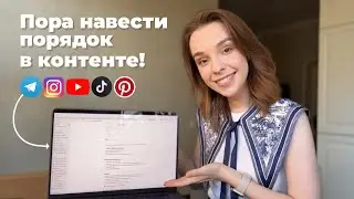 🔥 Три приёма для регулярности в блоге [как всё успевать?]