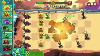 Plants vs Zombies 3: New Start - Chinese Fan Project