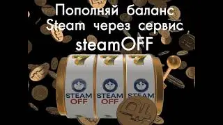 Рулетка