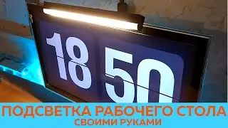 Что можно сделать из поломанной диодной лампы
