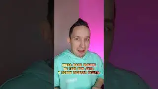 Мама наругала 😭