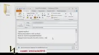 ProkMLM KEY2 KEY4 Активация и создание ключа