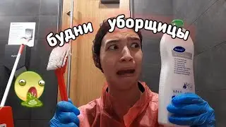УСТРОИЛАСЬ НА РАБОТУ!!!!😱 работа в ресторане/влог/ Макдональдс. я отчислилась....