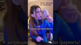 Twinky - Про Огра  