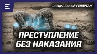 Специальный репортаж Elmedia. Из Казахстана тоннами вывозят уникальные минералы (24.01.24)