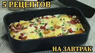 5 Quick Microwave Breakfasts: Lifesaving Recipes