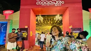 നാദാപുരംകാരോടൊപ്പം ഒരു നോമ്പ് തുറ🤩🤩
