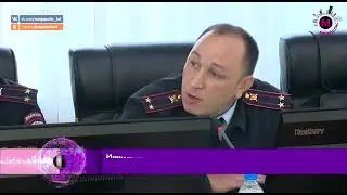 Новый начальник на городской думе 2018 г