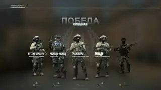 CS:GO 4 часть
