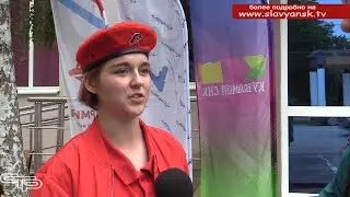 Открытие дома молодежи