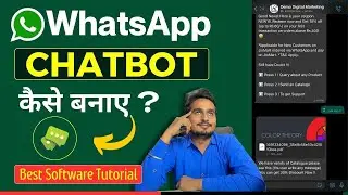{ Unlimited Sales } Generating Machine 2023-/ Whatsapp Chatbot 2023  | Whatsapp Automation 2023