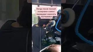 Детейлеры поймут #дагестан #антигравийнаязащита #детейлинг